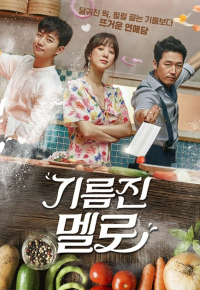 voir Wok of Love saison 1 épisode 11