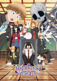 voir A Terrified Teacher at Ghoul School! saison 1 épisode 23