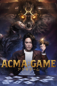 voir ACMA:GAME saison 1 épisode 6