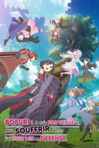 voir BOFURI : Je suis pas venue ici pour souffrir alors j'ai tout mis en défense saison 2 épisode 11