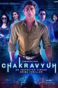 voir Chakravyuh - An Inspector Virkar Crime Thriller saison 1 épisode 3