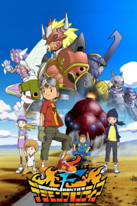 voir Digimon Frontier saison 1 épisode 38