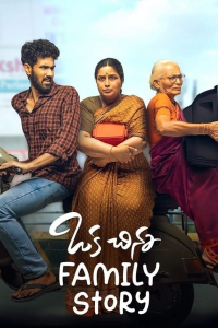 voir ఒక చిన్న Family Story saison 1 épisode 4