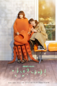 voir Hello, Me! saison 1 épisode 9