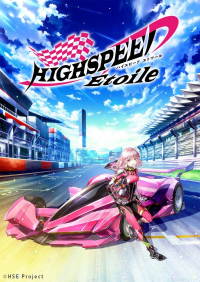 Highspeed Etoile saison 1 épisode 9