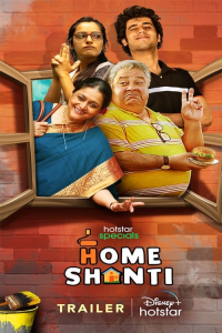 voir Home Shanti Saison 1 en streaming 