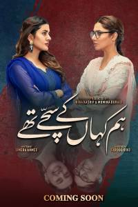 voir Hum Kahan Ke Sachay Thay Saison 1 en streaming 