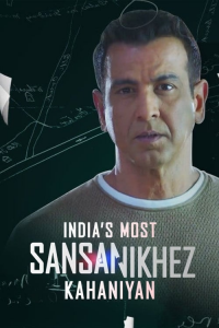 voir India's Most Sansanikhez Kahaniyan saison 1 épisode 54