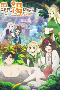 Isekai Onsen : Chasseur d'Onsens dans un autre monde