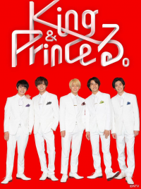 King & Princeる。 streaming