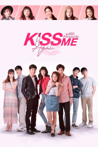 Kiss Me Again saison 1 épisode 1