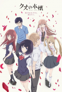 Kuzu No Honkai