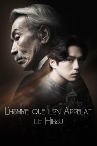 voir L’homme que l’on appelait le Hibou saison 1 épisode 9