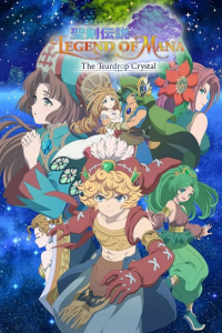 Legend of Mana -The Teardrop Crystal-