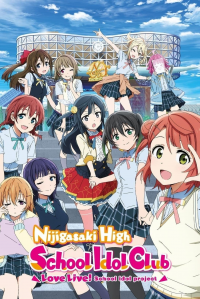 Love Live! Nijigasaki High School Idol Club saison 2 épisode 13