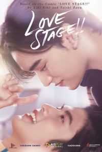 voir Love Stage!! saison 1 épisode 6