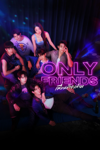 Only friends Saison 1 en streaming français