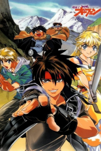 voir Orphen saison 1 épisode 14