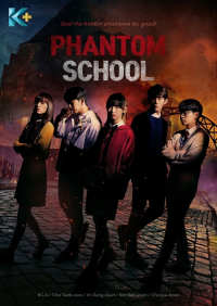 Phantom School streaming