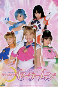 voir Pretty Guardian Sailor Moon saison 1 épisode 4