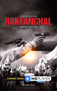 voir Raktanchal saison 1 épisode 2