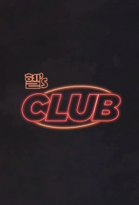 혤's Club Saison 1 en streaming français