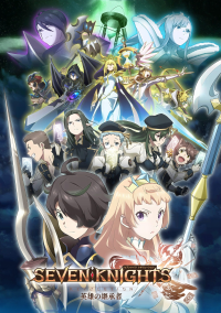 voir SEVEN KNIGHTS REVOLUTION : Hero Successor saison 1 épisode 7