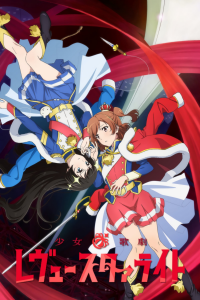 Shoujo☆Kageki Revue Starlight