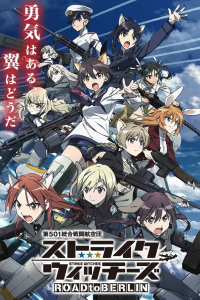 Strike Witches