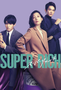 SUPER RICH saison 1 épisode 1