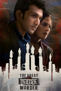 voir The Great Indian Murder saison 1 épisode 3