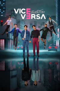 Vice-versa saison 1 épisode 9